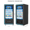 04_55B尺寸(修正后) VMLC-55B Wide-Body Smart Vending Machine: 55" Interactive Screen & Dual-Revenue